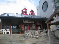 2006年那覇へ…36