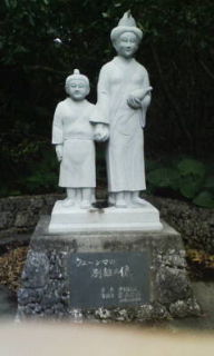 多良間しゅんかに像
