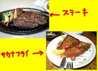 脂質を摂ると楽だぁ
