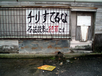 農連市場内