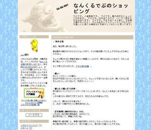 ごめんなさい、閉鎖しました。