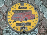 消火栓