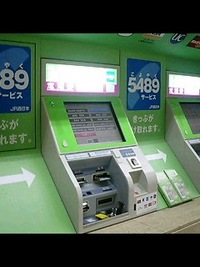 券売機