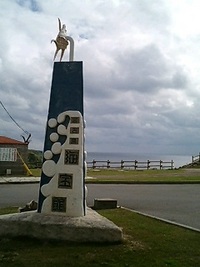 海宝館