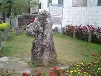 人頭税石