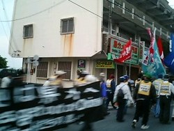 県民総決起大会のデモ
