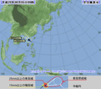 クリックすると気象庁サイトに飛びます