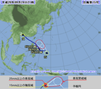 台風15号（チャンミー）発生 2008/09/24 23:03:31