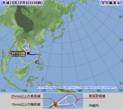 クリックすると気象庁サイトが開きます