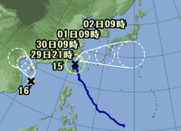 台風１６号（メーカラー）発生 2008/09/29 11:05:12