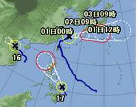 台風17号（ヒーゴス）発生 2008/09/30 13:46:58