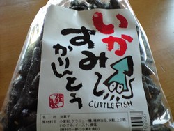 いかすみかりんとう