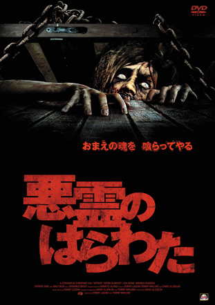 久々のゾンビMOVIE♪ 久々のゾンビMOVIE♪