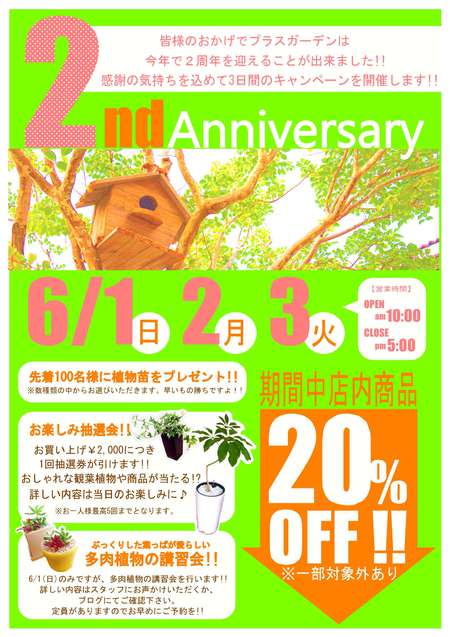 しつこいですが...お知らせ致します!! しつこいですが...お知らせ致します!!