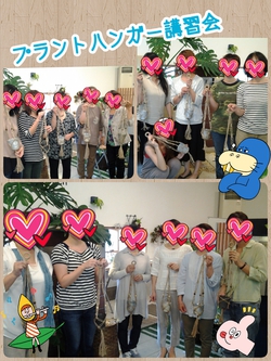 ありがとうSLAE!みなさま、ご来店ありがとうございました! ありがとうSLAE!みなさま、ご来店ありがとうございました!