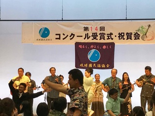 H29.8.27第14回民謡コンクール表彰式・祝賀会