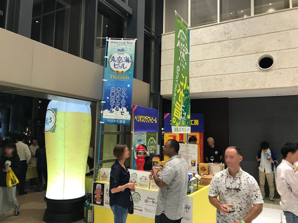 【ビアフェス】タイムスビルで開催された「BeerFes沖縄2017」に行ってきた! 【ビアフェス】タイムスビルで開催された「BeerFes沖縄2017」に行ってきた!