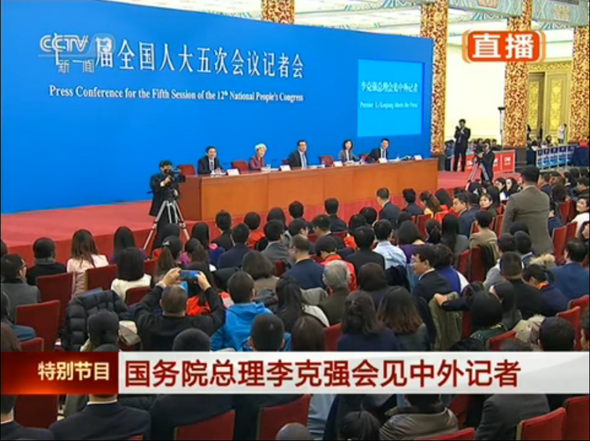 【動画】日本経済新聞 記者の中国語の上手さに李首相「どこで中国語を勉強したのですか?」 【動画】日本経済新聞 記者の中国語の上手さに李首相「どこで中国語を勉強したのですか?」