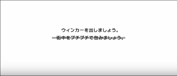 日本一ウィンカー出さない県は岡山県。てっきり沖縄かと…。 日本一ウィンカー出さない県は岡山県。てっきり沖縄かと…。