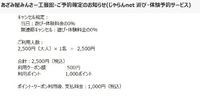 みんさー織り体験!はポイントを使って格安で!! みんさー織り体験!はポイントを使って格安で!!