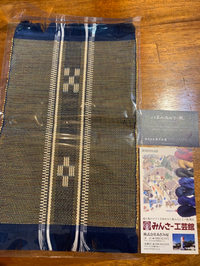 ミンサー織りが出来上がりました。。。そしてまたまたポイントが当たり! ミンサー織りが出来上がりました。。。そしてまたまたポイントが当たり!