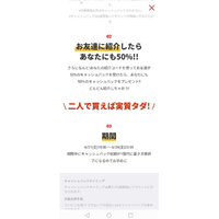 石垣島でタイムバンク使って家族でタダ宿泊とか牛丼とか❗️驚 石垣島でタイムバンク使って家族でタダ宿泊とか牛丼とか❗️驚