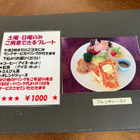 石垣島 穴場カフェ に行ってきた 石垣島 穴場カフェ に行ってきた