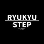 琉球STEP