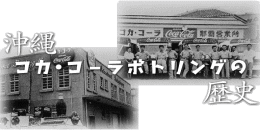 輸入雑貨