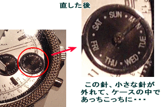 届いた、直った(^▽^)/