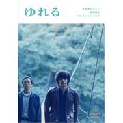 映画の感想その7