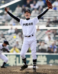 沖尚優勝しましたね