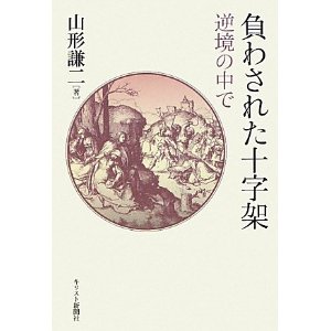 死の歴史