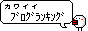 ブログランキング☆BITZ ブログランキング☆BITZ