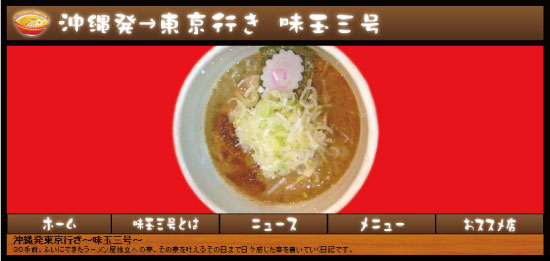 Cafe&Bar SAKURA A6サイズフライヤー紹介 SAKURA A6サイズフライヤー