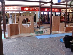 green life 【イベント】
