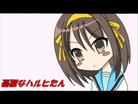 憂鬱なハルヒたん 2008/02/17 05:31:24