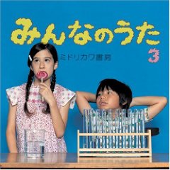 ミドリカワ書房と山口尚美さん
