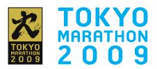 65歳楠田氏 東京マラソンで52日連続フルマラソン完走達成