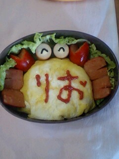 ひまわり弁当