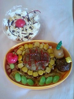 ひまわり弁当