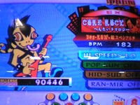 コアロック