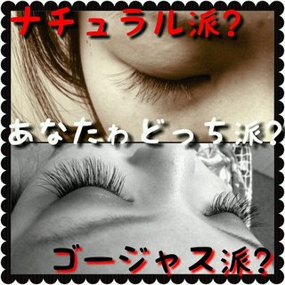 まつ毛エクステ専門店RoLiSeブログ