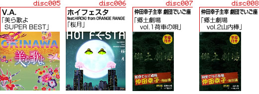 新譜情報 ryuQ CD Express 3月号