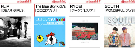 新譜情報 ryuQ CD Express2月号