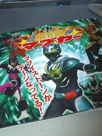 2010年01月12日