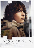 2008年11月03日
