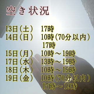 おはようございます♪ おはようございます♪