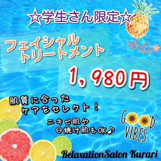 おはようございます(^○^) おはようございます(^○^)