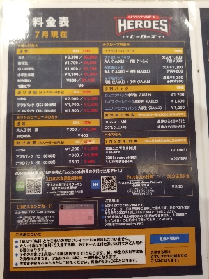 レジェンドスポーツヒーローズへ行ってきました!! レジェンドスポーツヒーローズへ行ってきました!!